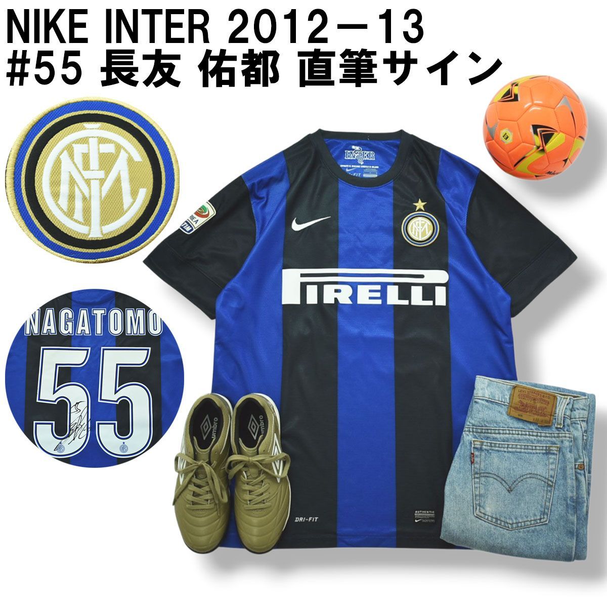 ナイキ NIKE 2012－13 インテル INTER HOME 1st S S 55 長友 佑都 直筆 サイン入り ユニフォーム L ストライプ柄 ブルー x ブラック サッカー フットボール ウェア メンズ