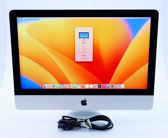 Macデスクトップ iMac 21.5 2017 SSD 4K iMac (21.5-inch, 2017) - Technical Specifications - Apple Support