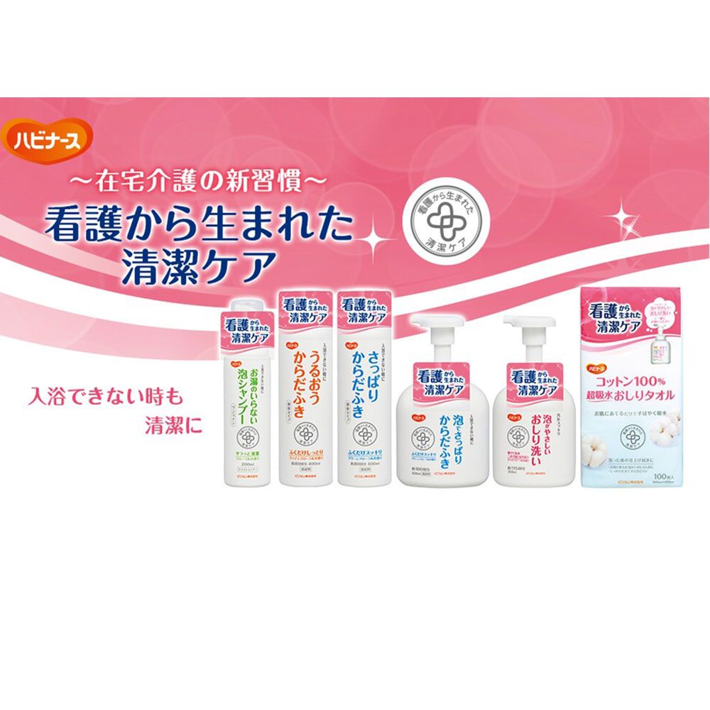 リンスイン