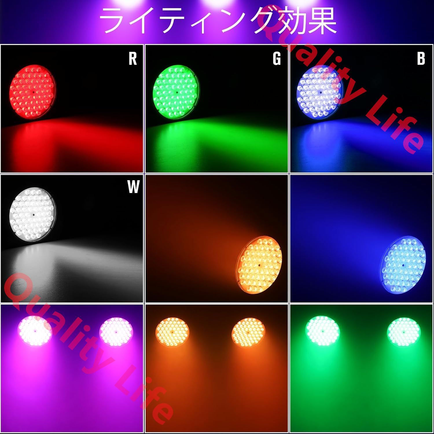 高輝度 音声連動