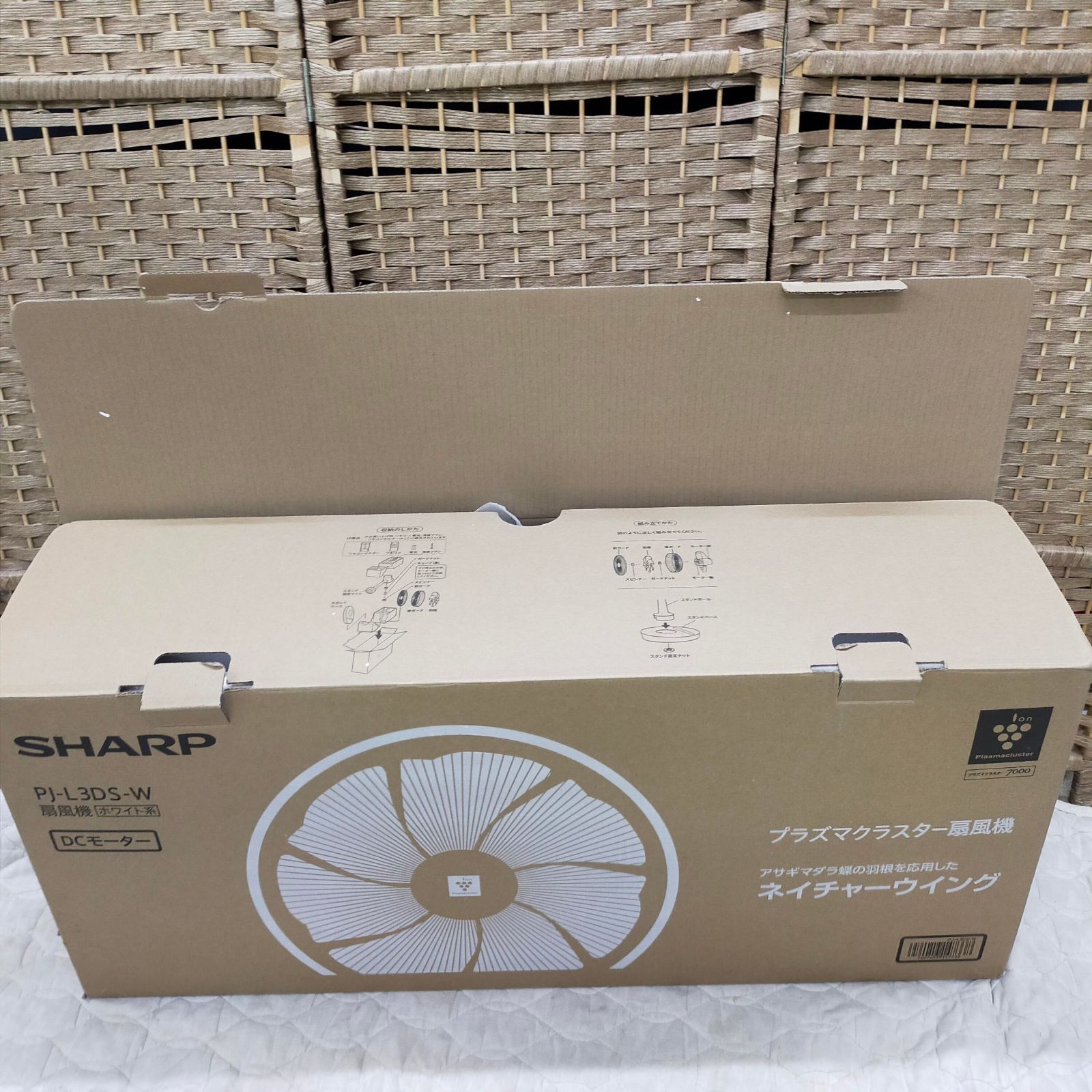 シャープ 扇風機 リビングファン DCタイプ ハイポジション