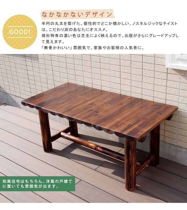 和風 モダン