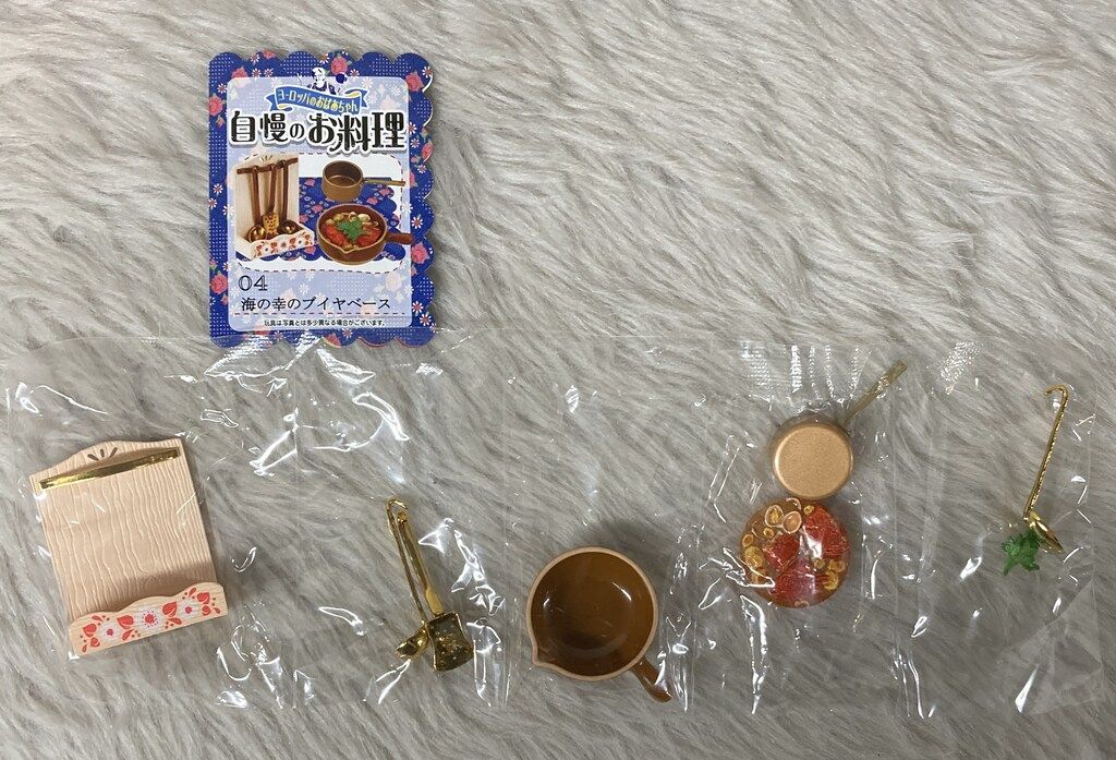 リーメント ヨーロッパのおばあちゃん 自慢のお料理 4.海の幸の 