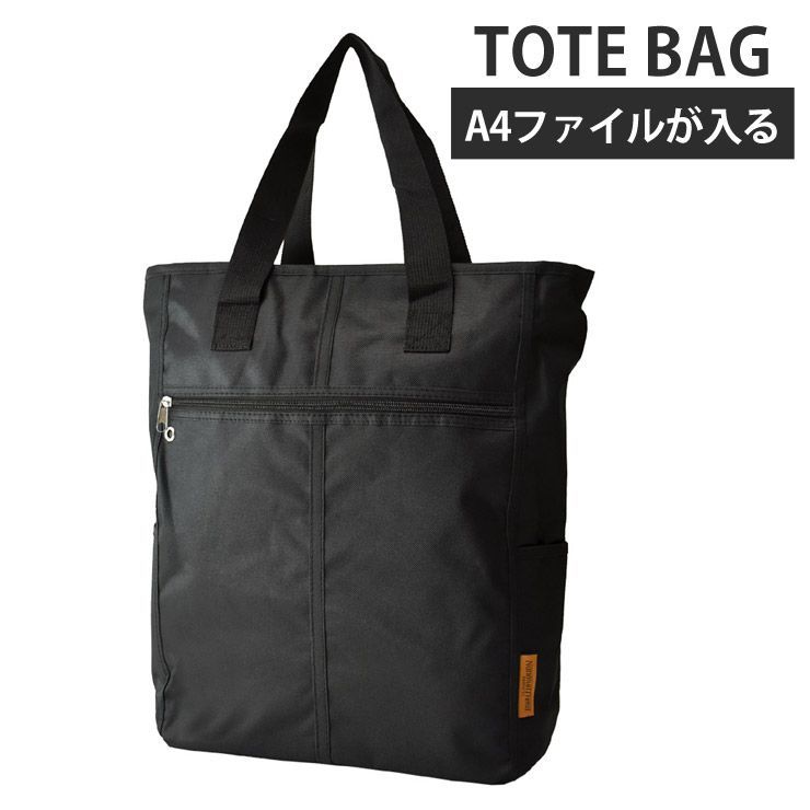 トートバッグ 《ブラック》新品 未使用 ビジネスバッグ 上部ファスナー 