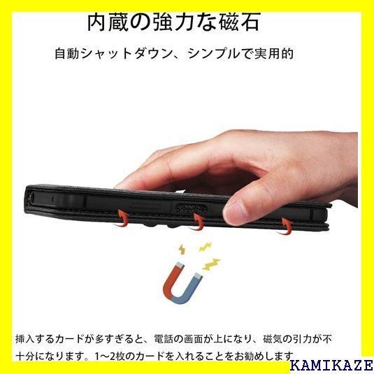 ☆人気商品 Xperia 5 IV ケース 手帳型 超繊皮 RFI スタンド機 ストバンド NanHou - ﾌﾞﾗｯｸ 5260