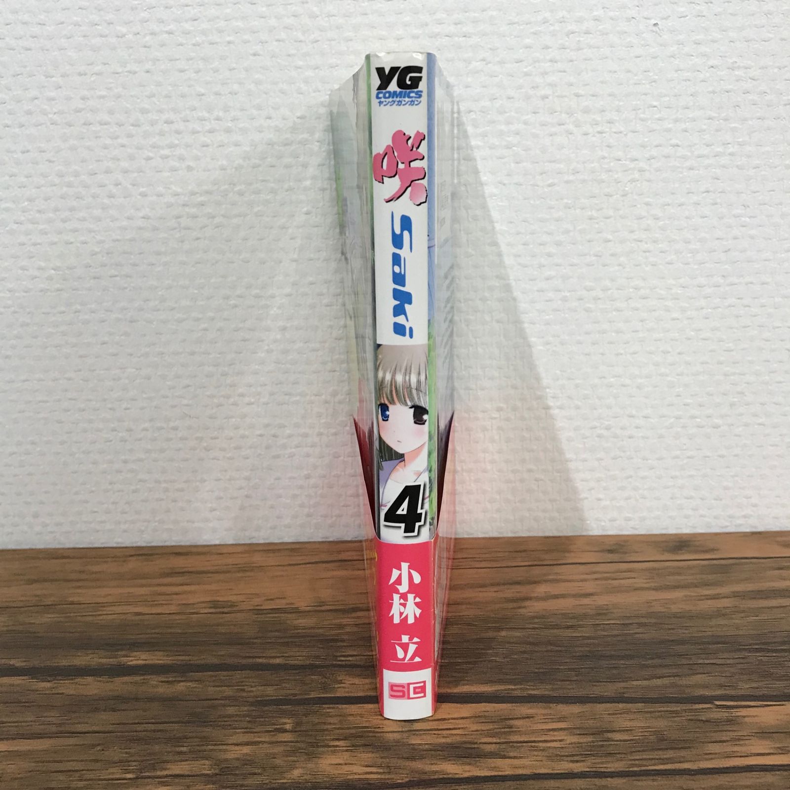SAKI出品 ◇阿櫻 あざくら もぎたて りんごちゃん あらばしり 特別純米 無
