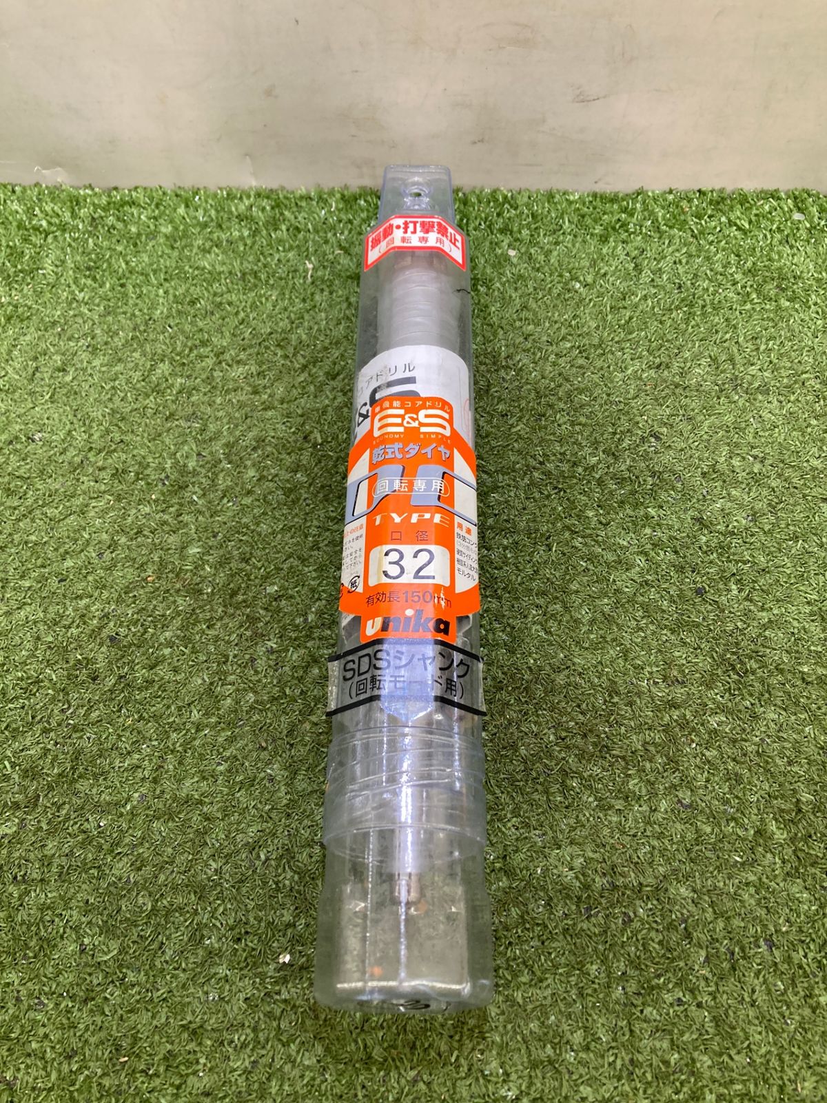 32mm ES-D32SDS
