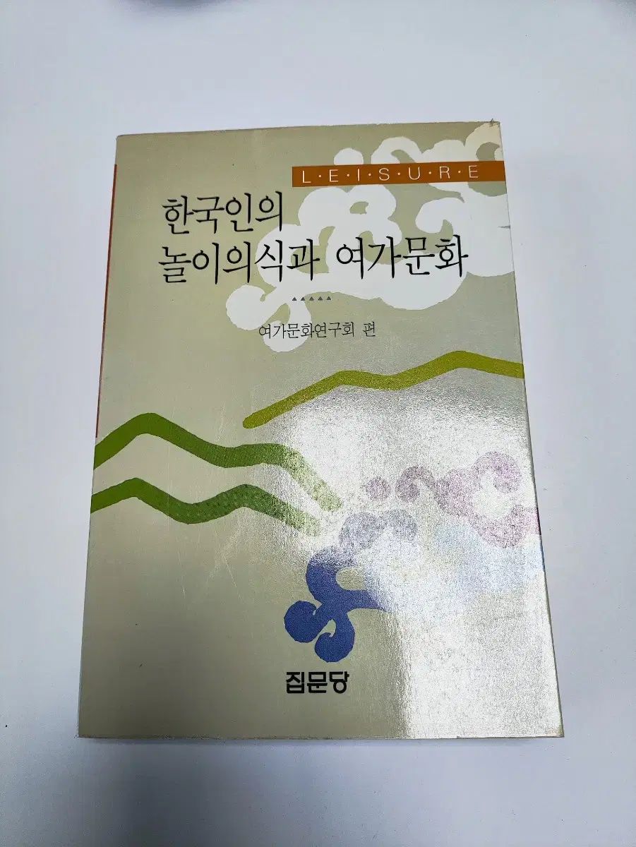 特価　relicメンズ防寒ハイグレードサイクルジャージS 新品タグ relicメンズハイグレードサイクルジャージL新品タグ relicメンズハイ
