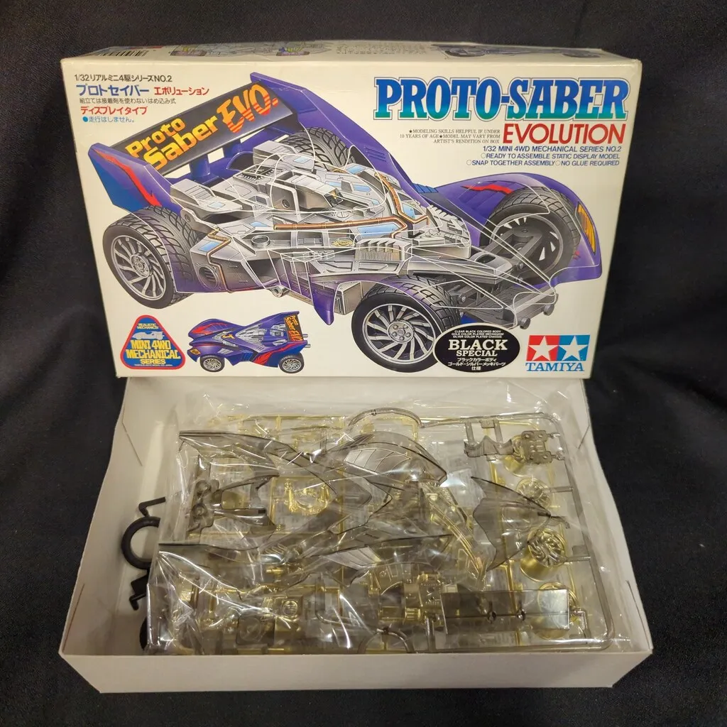 未組立】【箱裏絵あり】【限定】プロトセイバーエボリューション