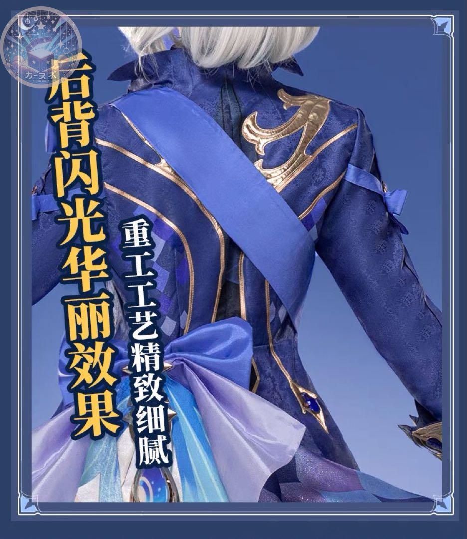 フリーナ
