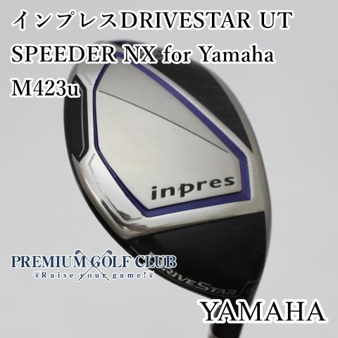 インプレス DRIVESTAR Speeder NX M423u (U5/SR) inpres DRIVESTAR ドライバー SPEEDER NX for Yamaha M423d