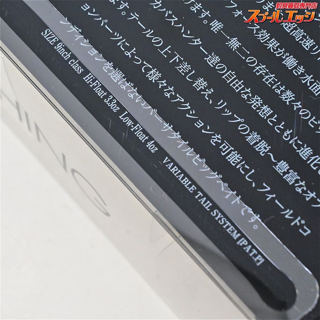 ビックベイト