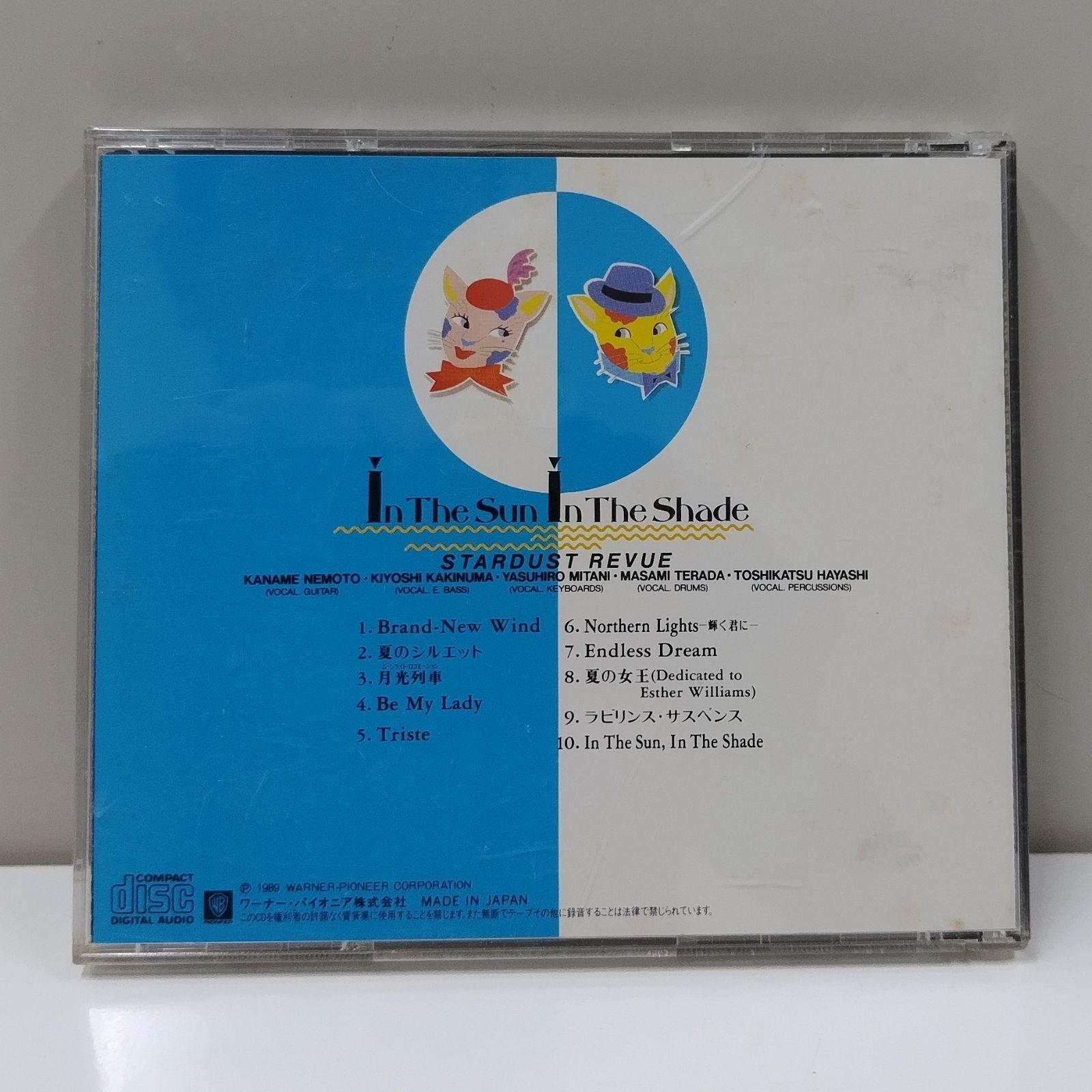 リ*ン様 激レア　スターダストレビュー/IN THE SUN, IN THE S Amazon.co.jp: In The Sun,In The Shade: ミュージック