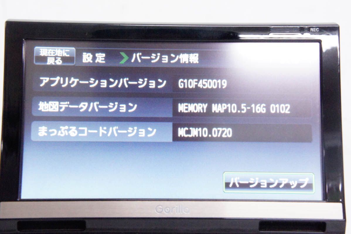 SANYOサンヨー 6.2V型ワイド 12セグ地上デジタルTVチューナー内蔵 SSDポータブルナビゲーション NV-SD650FT Gorilla ゴリラ