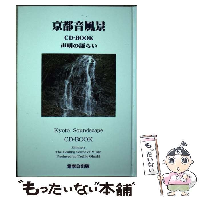 京都 安い 中古 cd