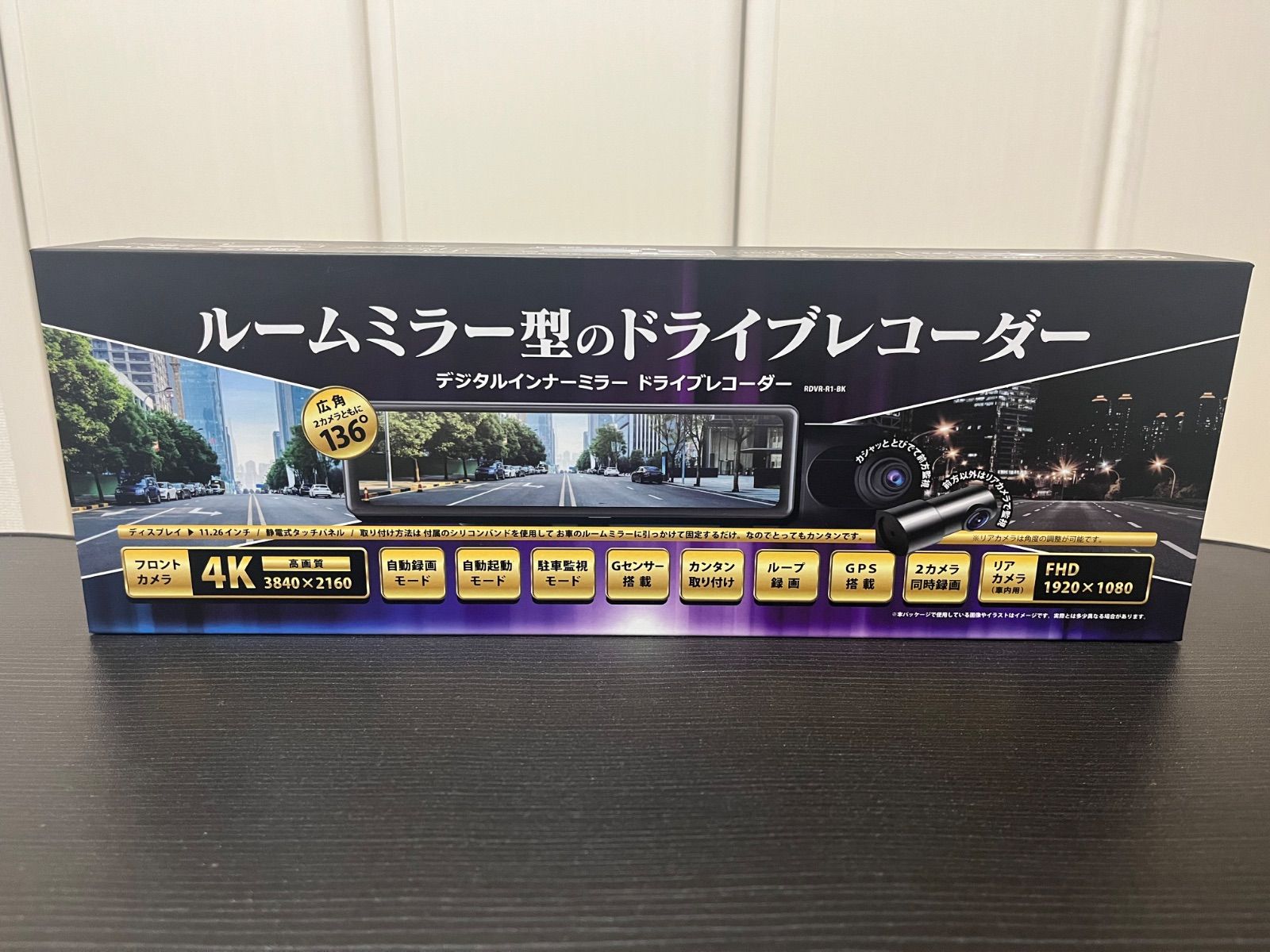 デジタルインナーミラー ミラー型ドライブレコーダー 前後2カメラ RDVR-R1-BK 4K GPS 煽り運転対策