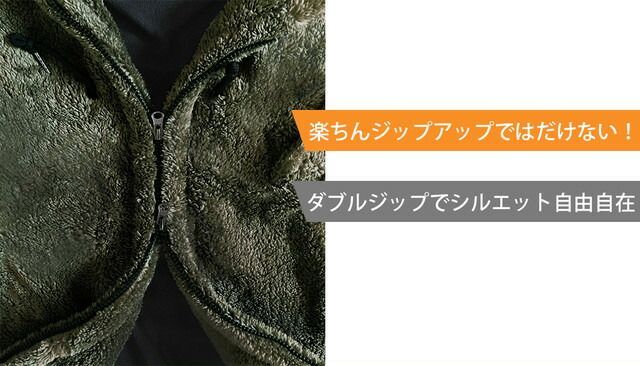 室内で心も体も心地よく過ごす新しい着る毛布