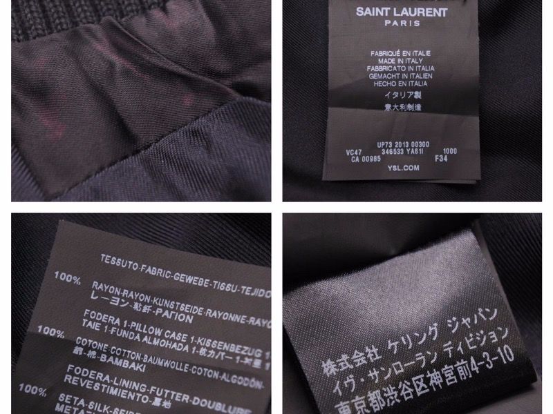 SAINT LAURENT サンローラン ブラッドラスター スカジャン 2014SS