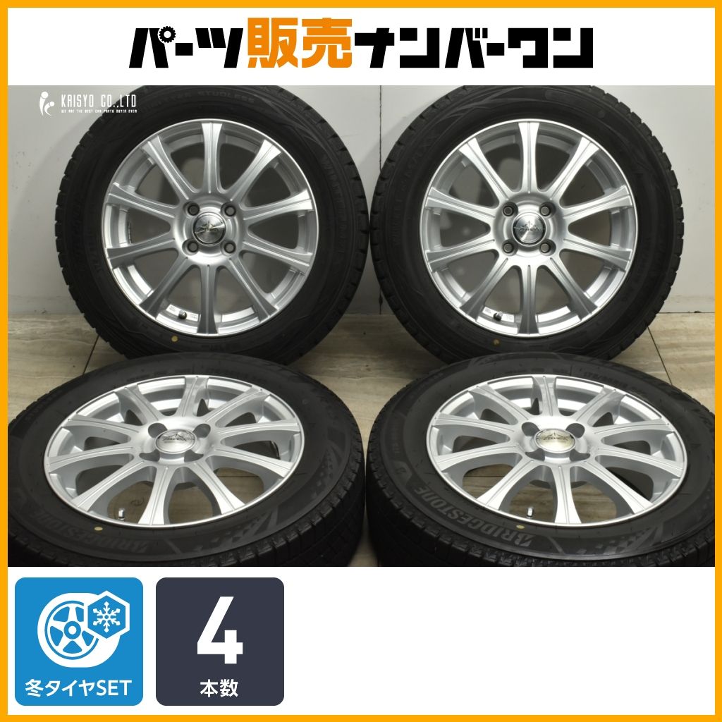 中古スタッドレスタイヤ入庫です！ ダンロップウインターマックス 175 