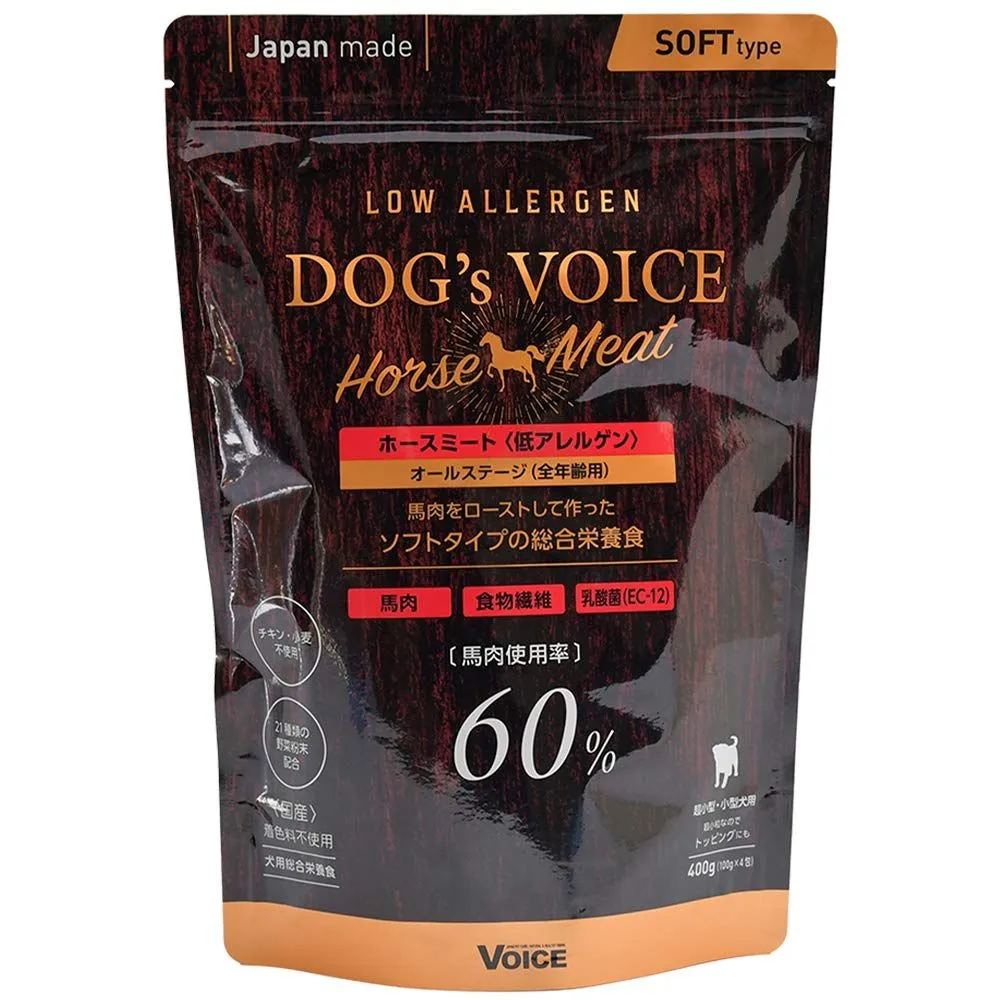 人気商品】Voice ヴォイス Dog's Voice ドッグヴォイス ローアレルゲン