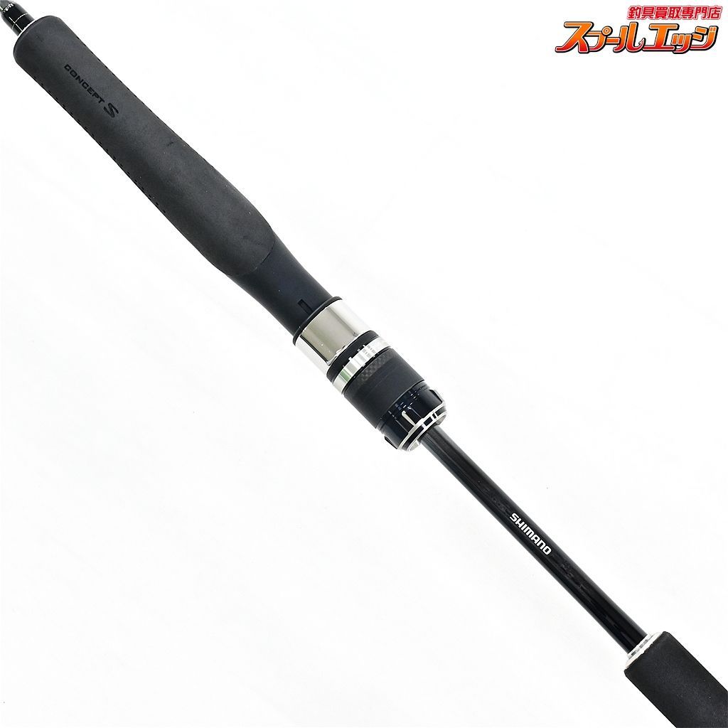 SHIMANO OCEA JIGGER S641 シマノオシアジガー（シマノ