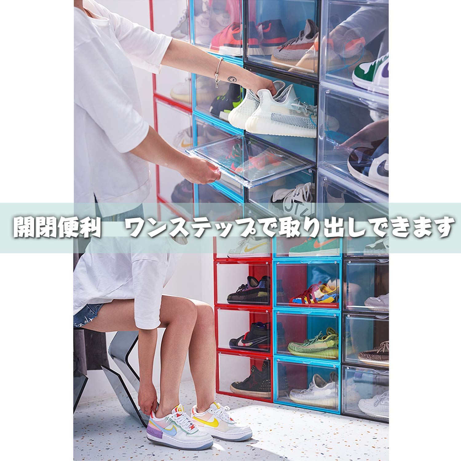 組立て式 小物