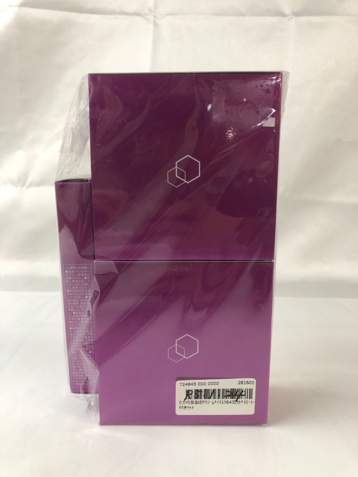 エステファクト クリームスポットマスク ②たかの友梨 エステファクト