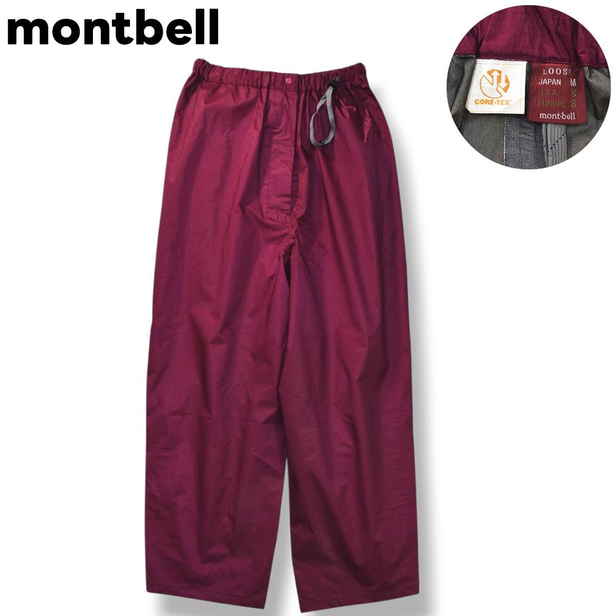 日本製 モンベル montbell ゴアテックス GORE－TEX ウィンド パンツ リップストップ ナイロン ジップアップ M パープル アウトドア タウンユース レジャー レイン ウェア レディース ♪