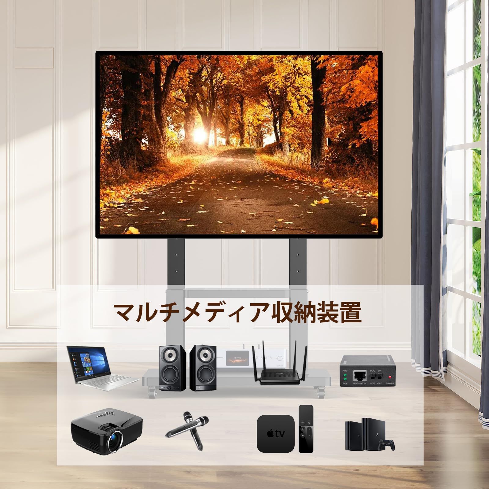 VESA|横200~900mm|縦200～600mm TV