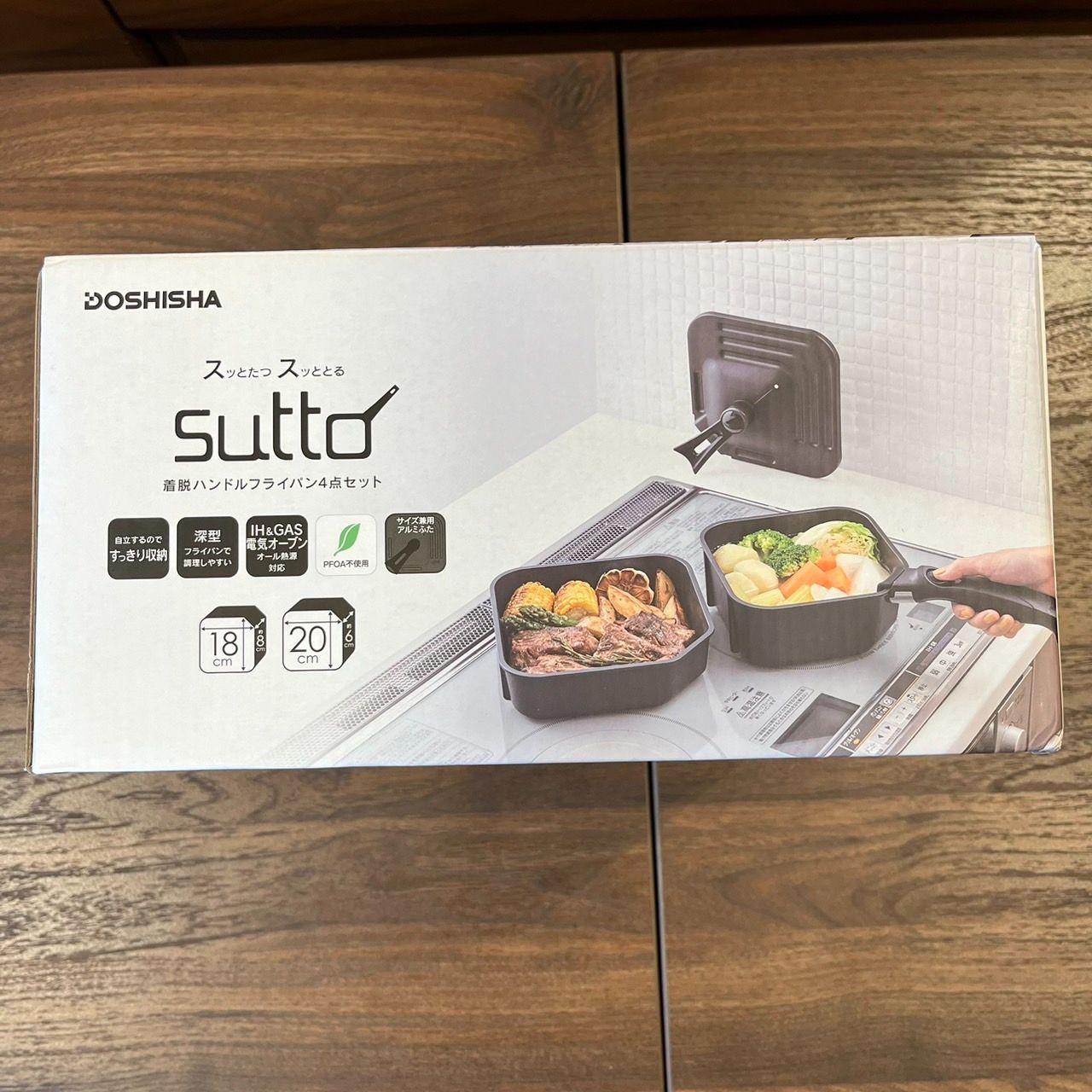 四角いフライパン sutto (スット) 4点セット 着脱式 IH対応 グレー 深