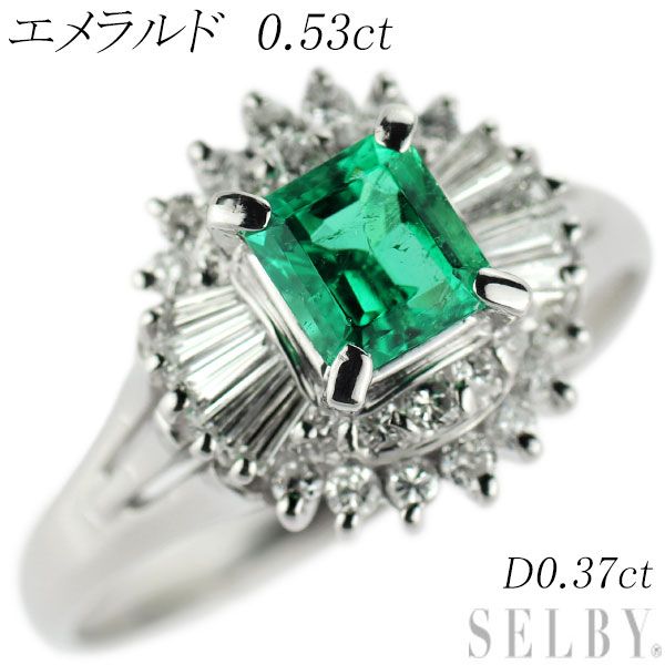 リング(指輪)Pt900 エメラルド ダイヤモンド リング 0.53ct D0.16ct D0.21ct