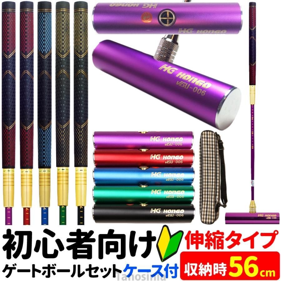 スティック