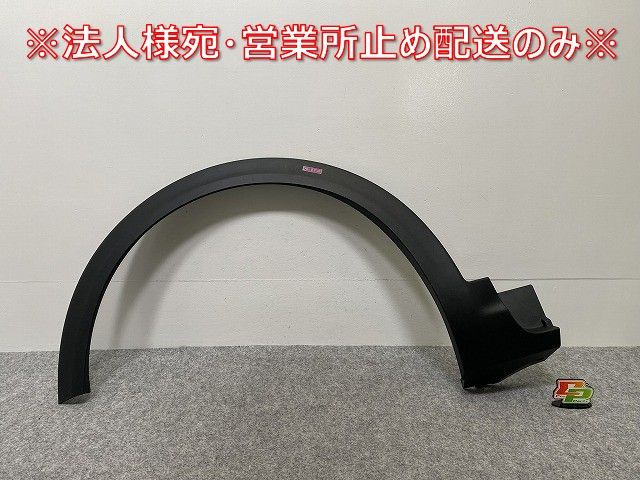 新品!500X クロス/334 純正 左 フロント フェンダーアーチモール/オーバーフェンダー SX 735759070 735759146 素地 フィアット(142350)
