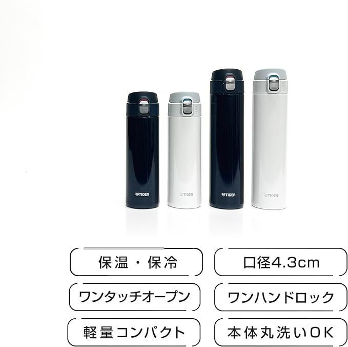 【WEB限定】タイガー魔法瓶 水筒 600ml 直飲み ステンレス ミニ ボトル サハラ マグ 軽量 夢重力 MMJ-A060-KA ブルーブラック 水筒 600ml タイガー MBR-B06G-RL 入園 通販サイト