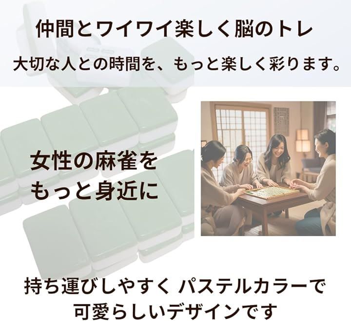 麻雀牌 未使用に近い（専用ケース有り・キズ・汚れ多少有り） 希少 虎牌 雀鬼 背黒 麻雀牌 - メルカリ