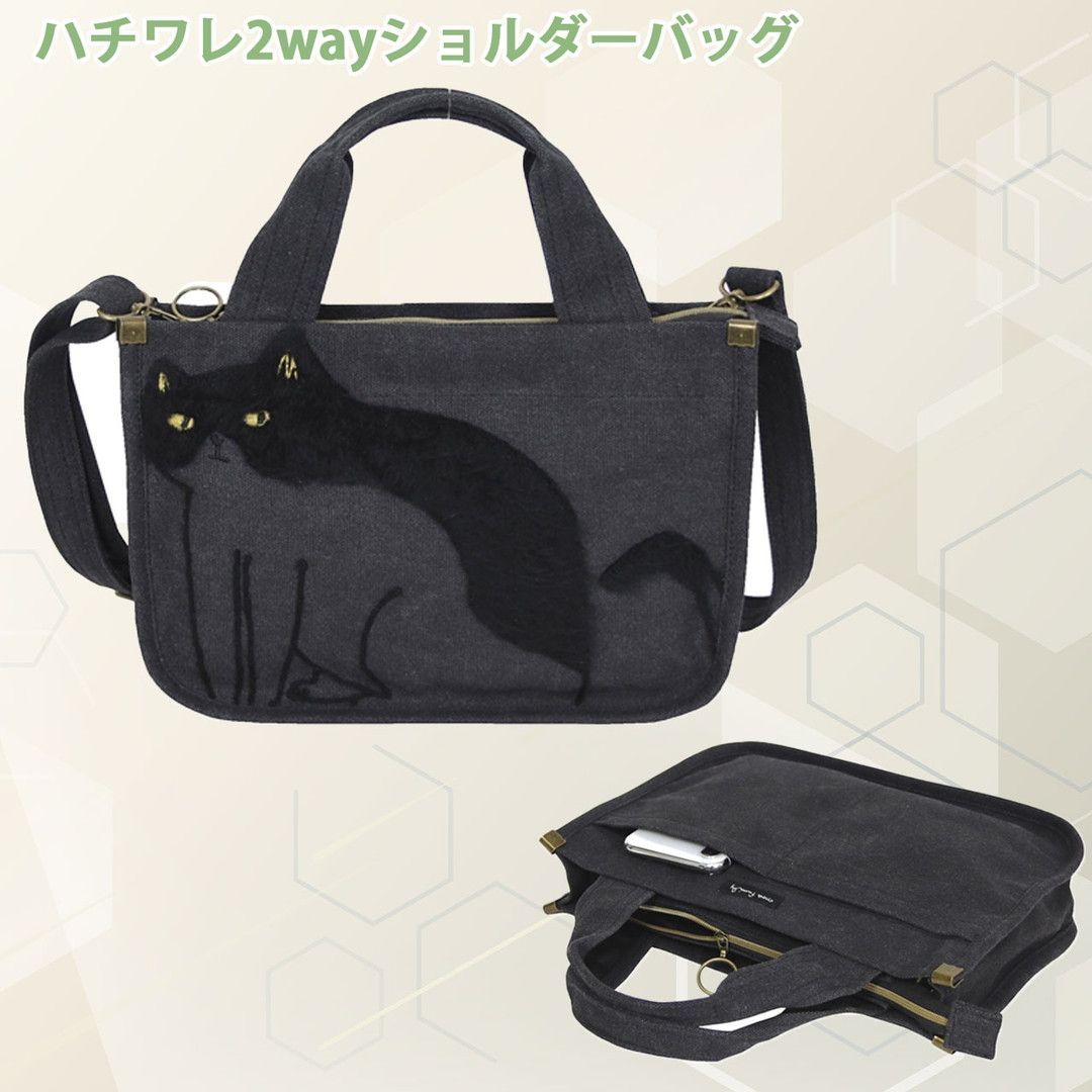 ハチワレ２Wayショルダーバッグ ノアファミリー 猫グッズ ネコ雑貨