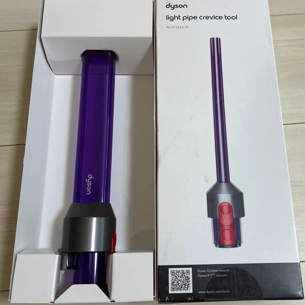 LED隙間ノズル | ダイソン ダイソン LED隙間ノズル Digital Slim