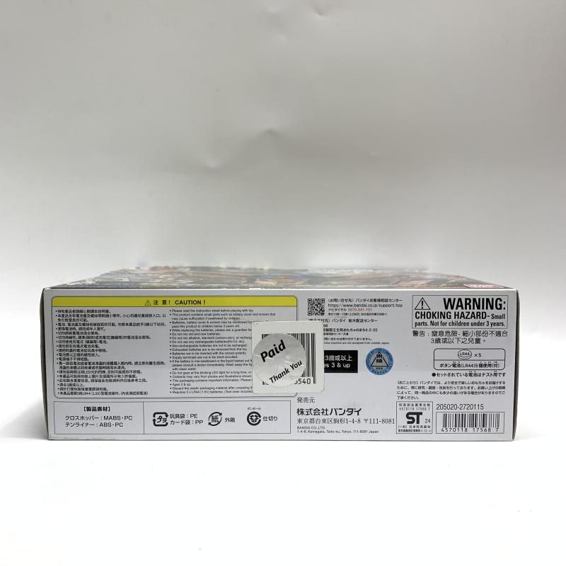 中古】開封)DXクロスホッパー＆テンライナーセット[18] - メルカリ