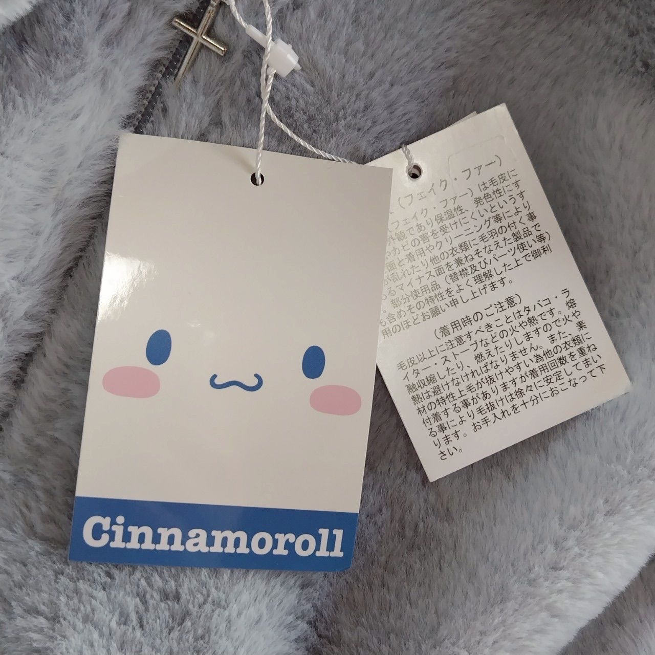 タグ付き新品】cinnamoroll （シナモロール） サンリオ 耳付き
