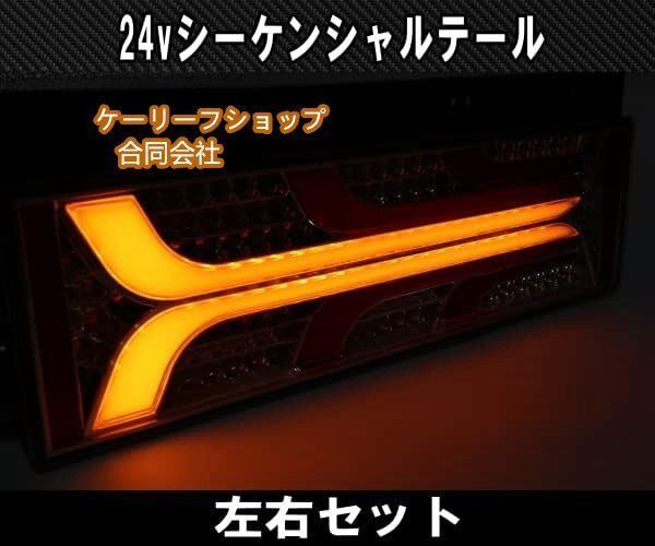 高品質 トラック用