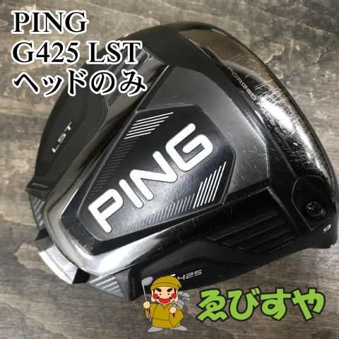 狭山 ドライバー ピン G425 LST ヘッドのみ 9 9001