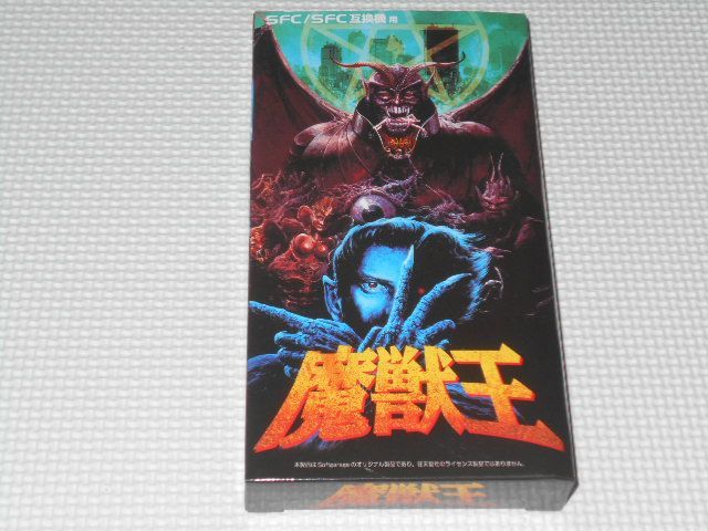 スーパーファミコン - SFC★魔獣王 コロンバスサークル★新品未開封 SFC☆魔獣王 コロンバスサークル☆新品未開封 - メルカリ