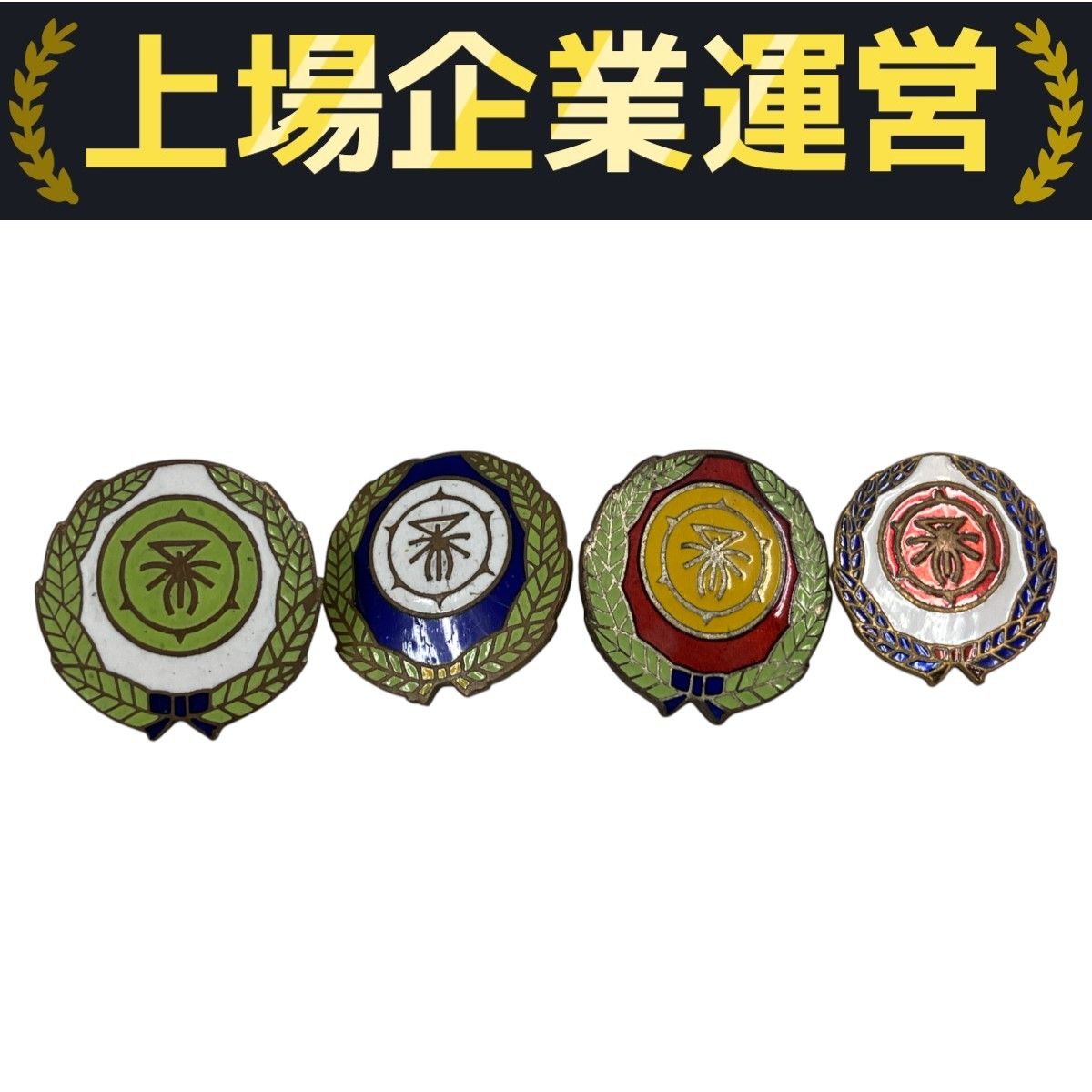 JR 国鉄 ピンバッジ 44個セット JR 国鉄 ピンバッジ 44個セット