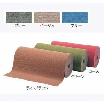 ワタナベ パンチカーペット ロールタイプ エコパンチ 91cm×20m乱 EP-505S-20・グレー ワタナベ パンチカーペット ロールタイプ エコパンチ 91cm×20m乱 EP