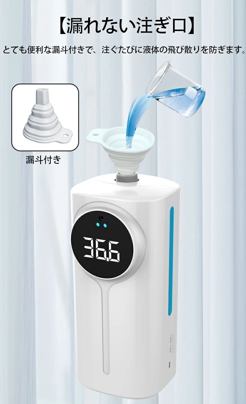 液体
