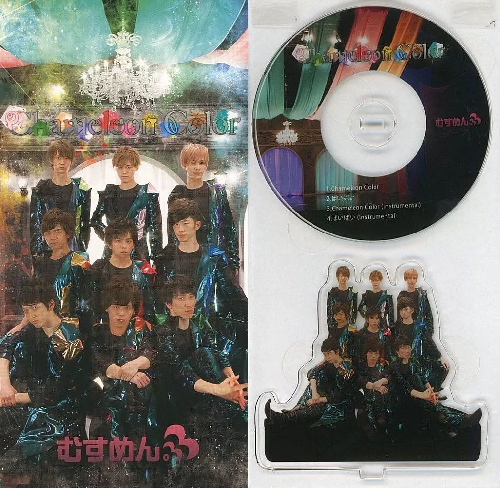 中古】雑貨 MeseMoa. シングルアクリルコレクション(Chameleon Color