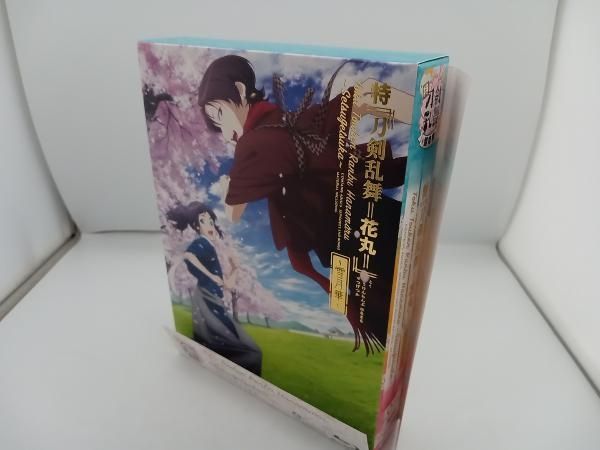 シリアル付】特 刀剣乱舞花丸～雪月華～ 初回生産限定版/Blu-ray 特
