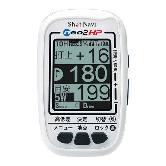 SHOT NAVI Neo2 HP GPSゴルフナビ WHITE GPS ショットナビ neo2hp