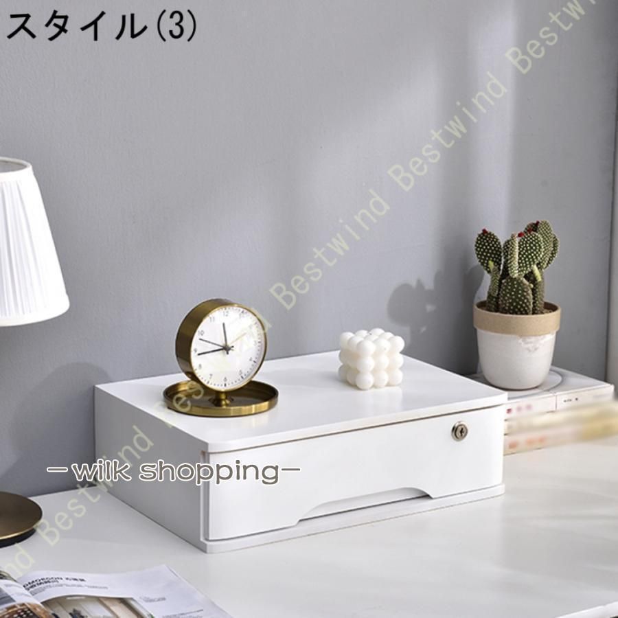 ミニチェスト 木製