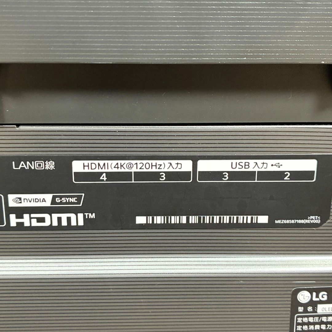 or 都内23区配送